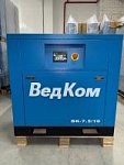 Винтовой компрессор ВедКом BK 7.5/10 CFM